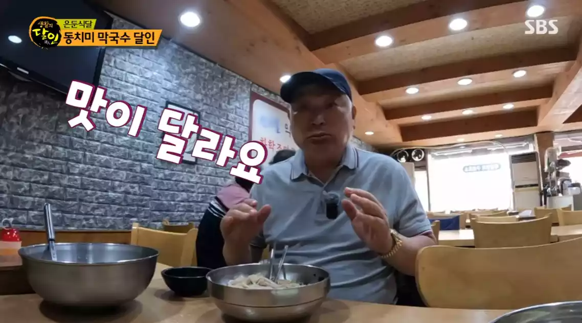 필세프