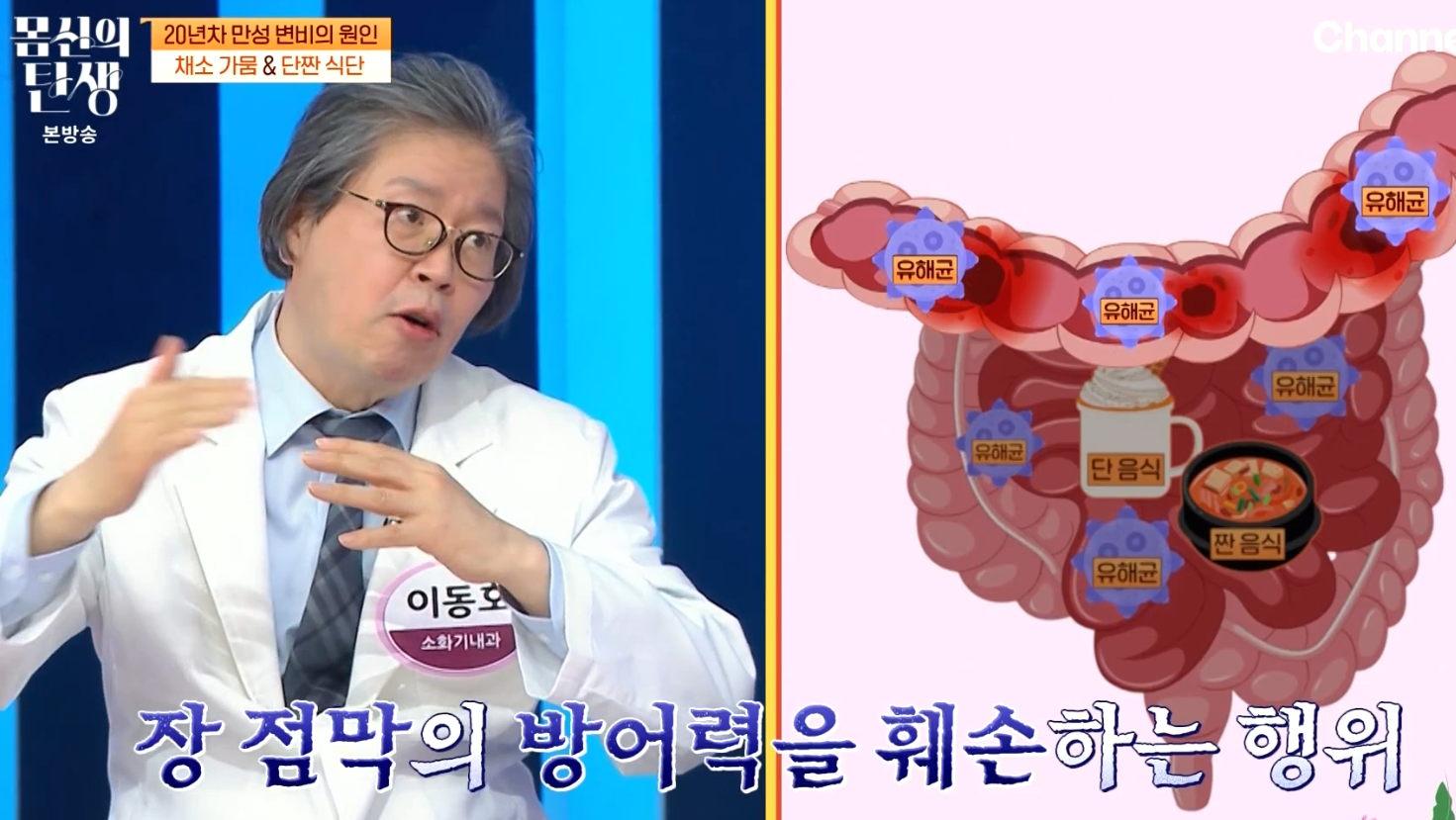 황금 똥