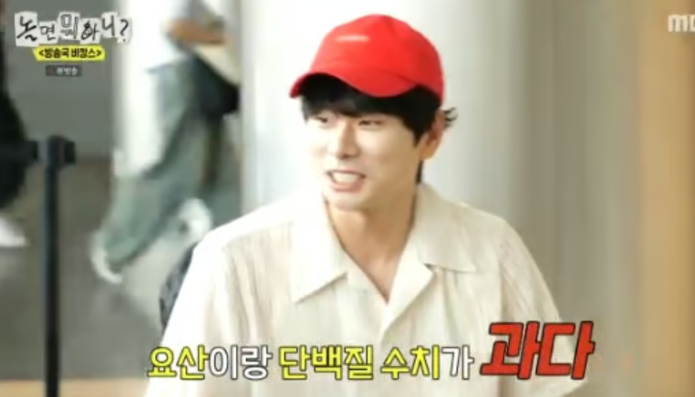 이이경 건강검진 결과와 통풍 위험
