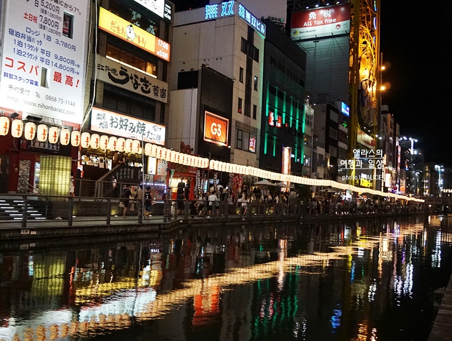 일본 오사카 여행 필수품 오사카 주유패스 할인가격, 이용방법 꿀팁 (무료입장, 무제한 지하철 버스)