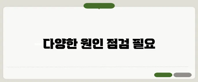 왼쪽 등이 아픈 증세 심장·위장·근육통 모두 점검