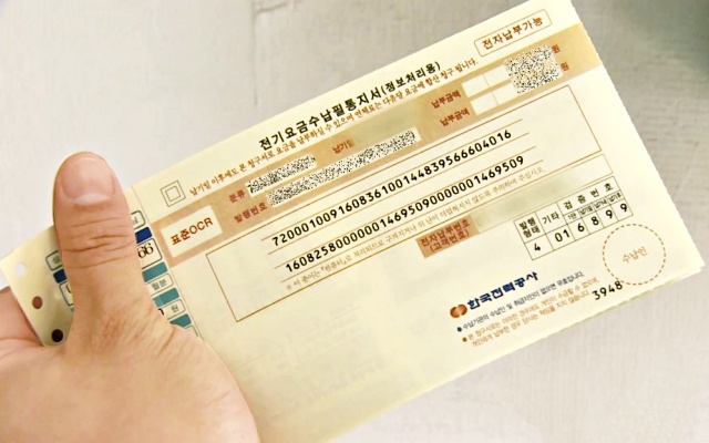 에어컨 전기료 절약방법,전기세 폭탄,실외기 커버,팁줌 매일꿀정보