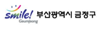 금정구청 여권