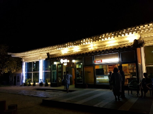 콩이랑