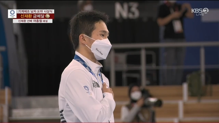 기계체조 신재환 기계체조 신재환