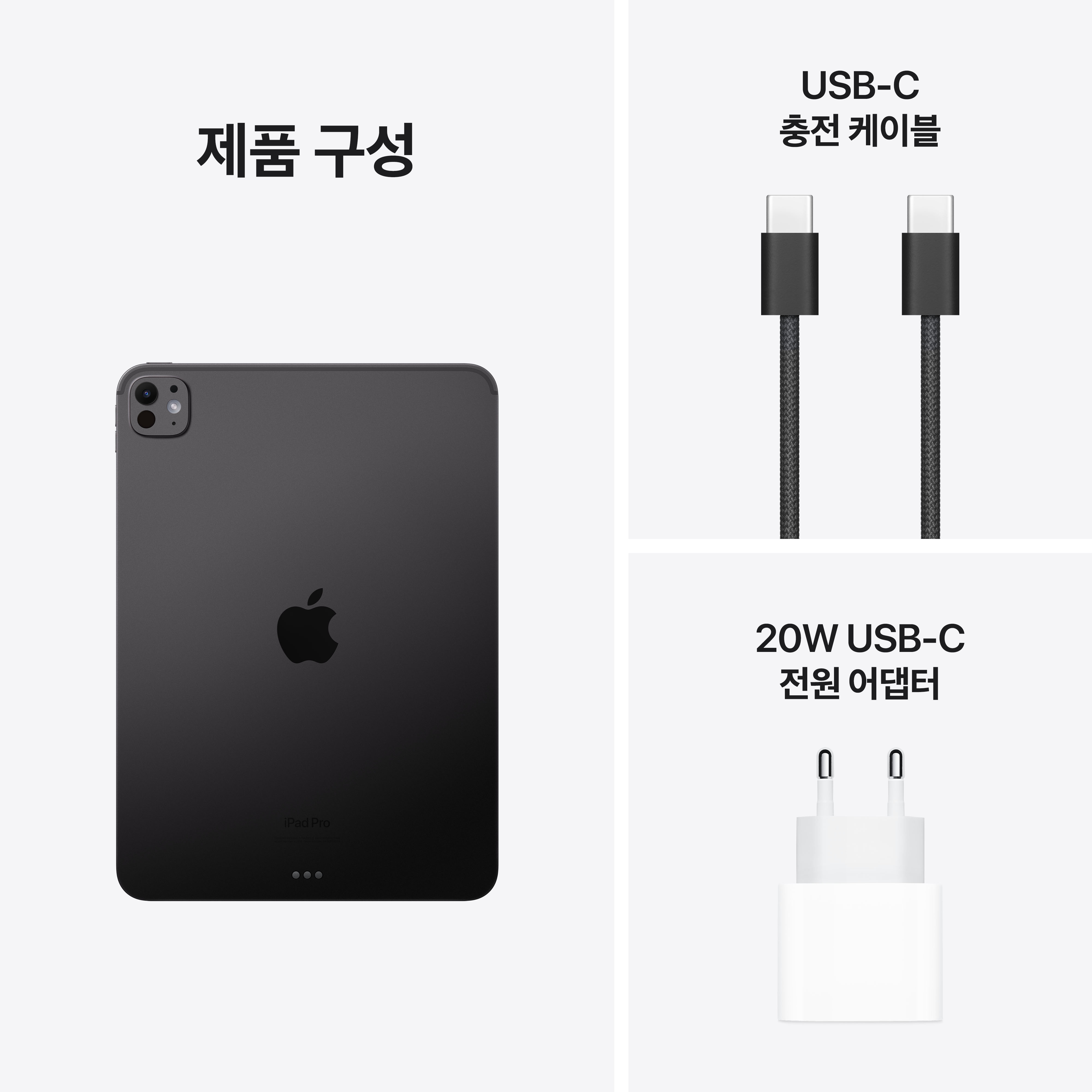 아이패드 프로 11 가격