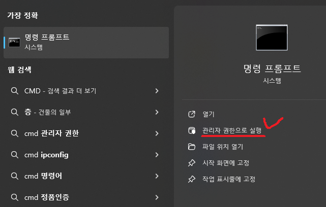 오피스 2016 크랙 없이 정품 인증1