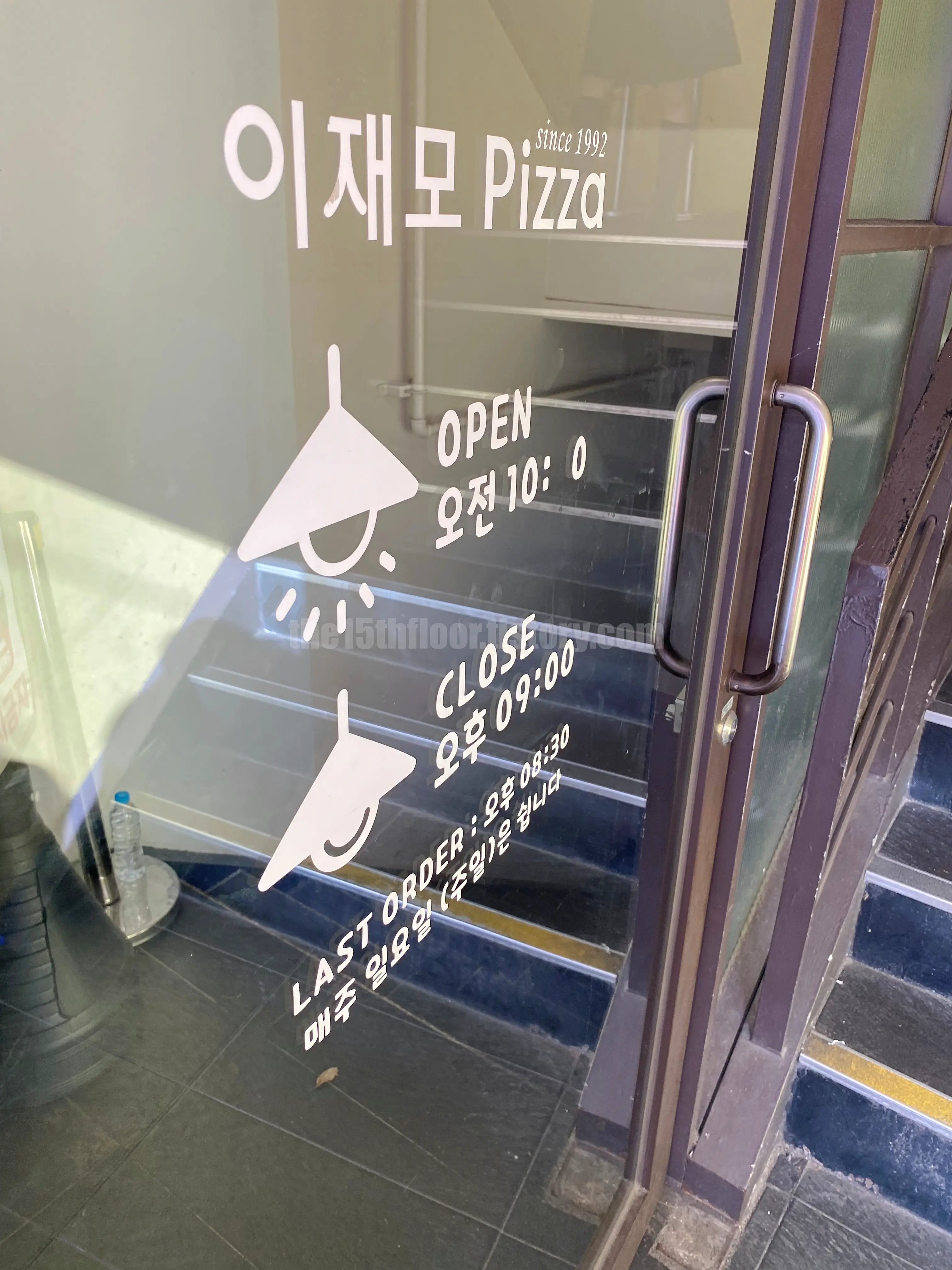 부산 동구 &amp;#39;이재모 피자&amp;#39; 부산역점