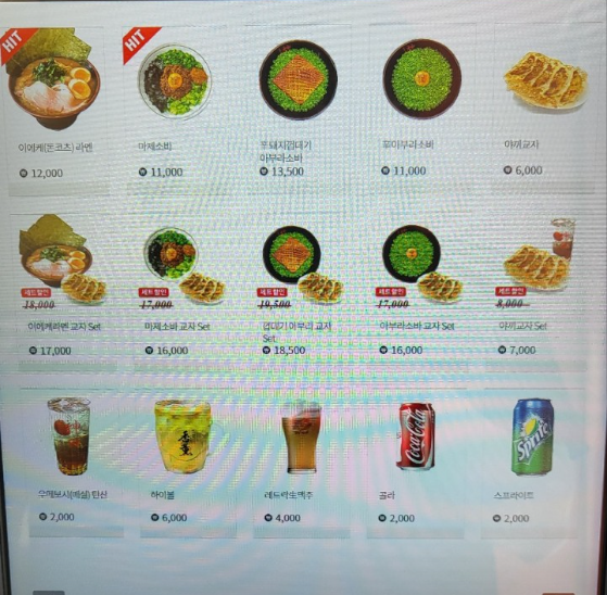 칸다소바 메뉴 정보