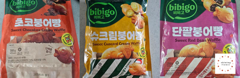 왼쪽부터 초코-슈크림-단팥붕어빵