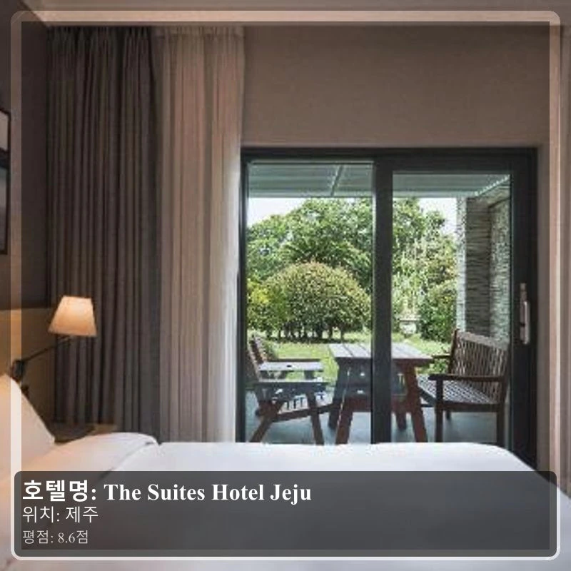 The Suites Hotel Jeju_4