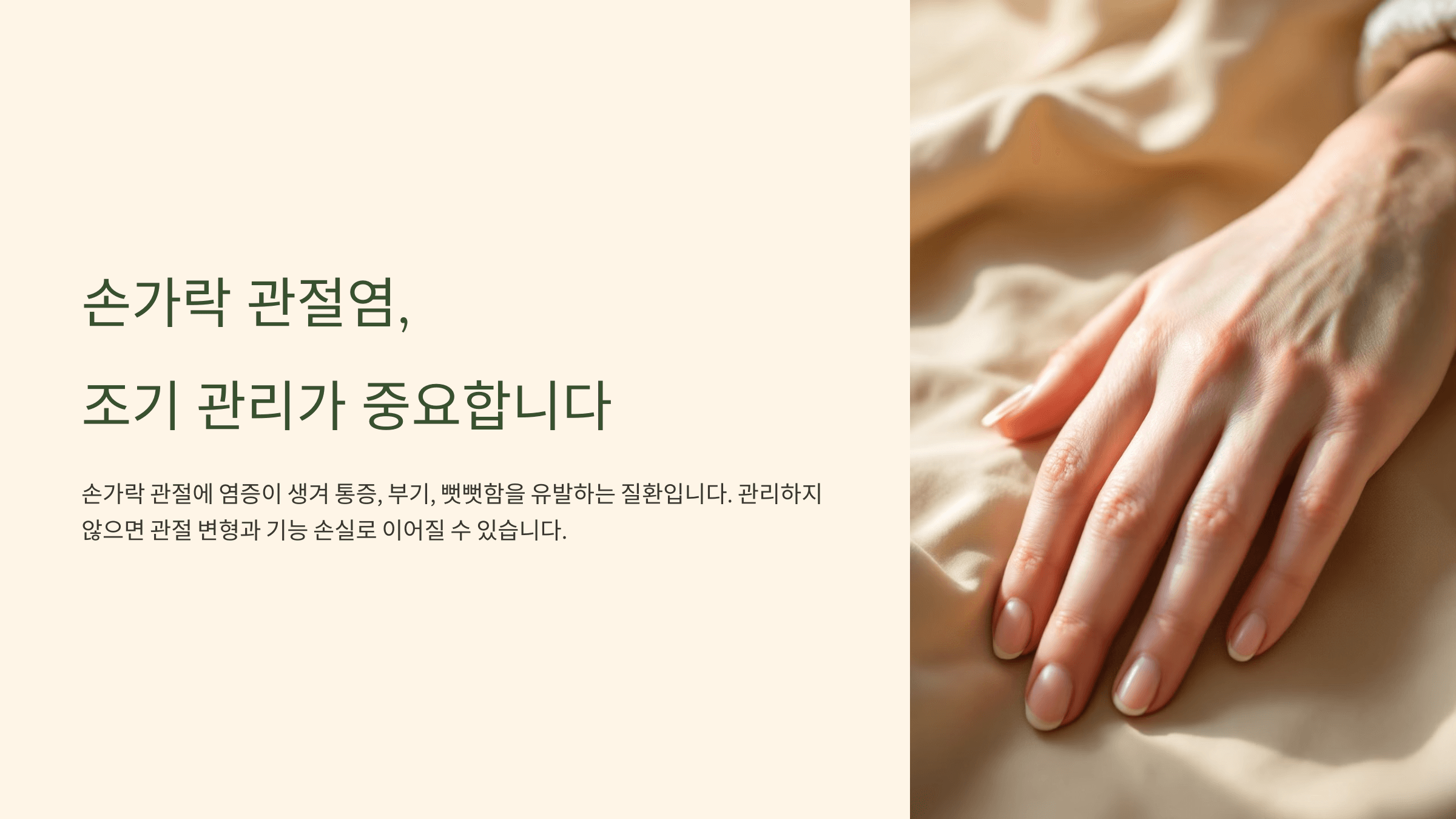 손가락 사진입니다.