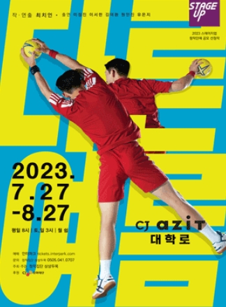 서울청년문화패스-신청