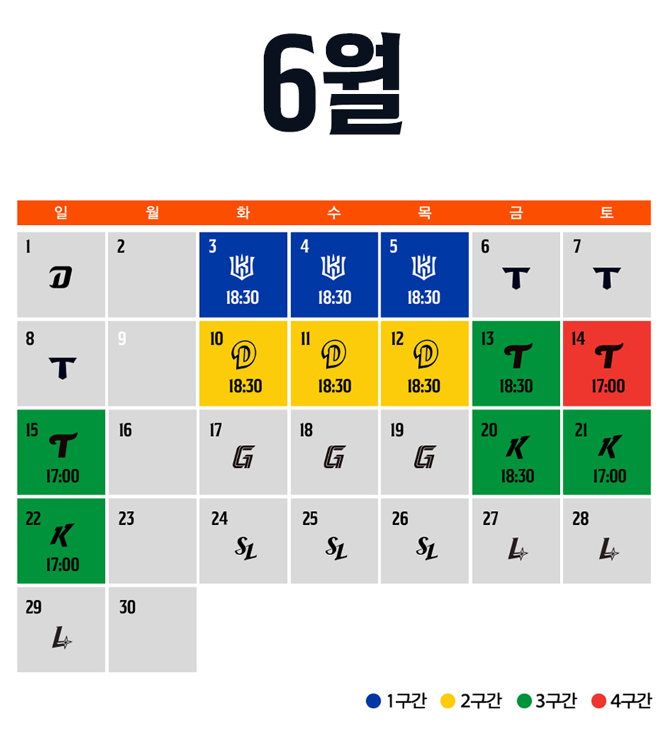 대전 한화생명 볼파크 예매 방법