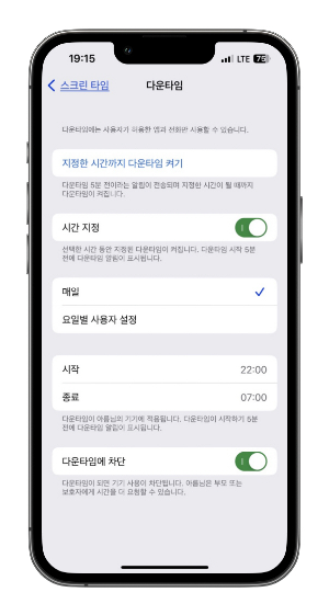 다운타임