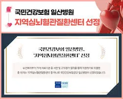 병원비 환급조회