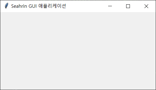 윈도우 크기 조절