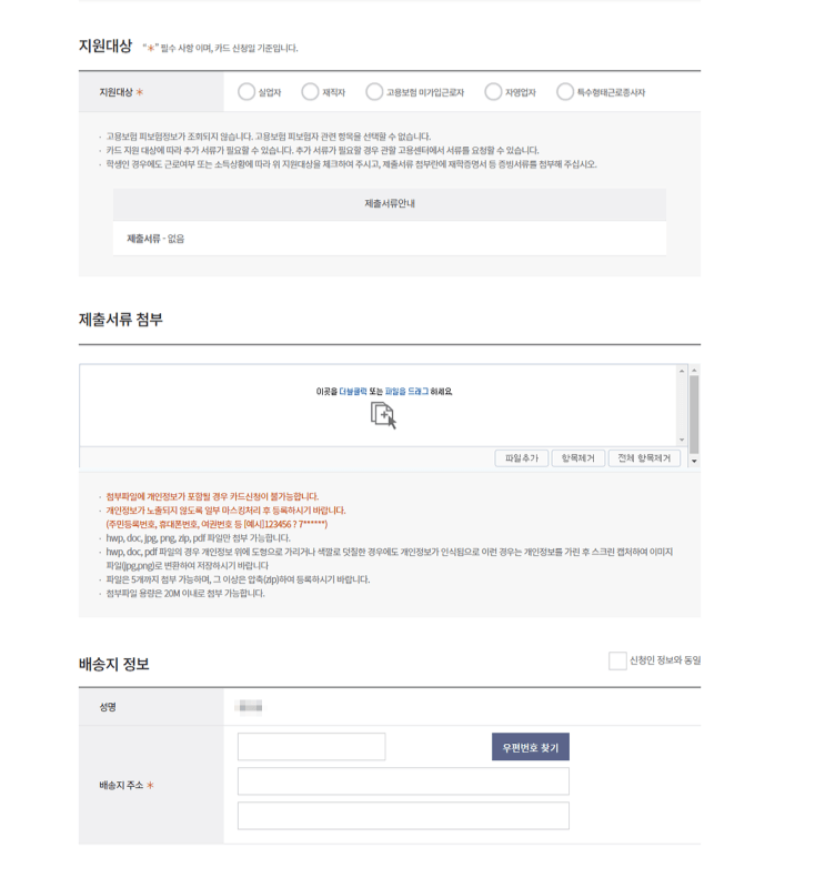 국민내일배움카드 신청방법
국민내일배움카드 신청방법
국민내일배움카드 신청방법