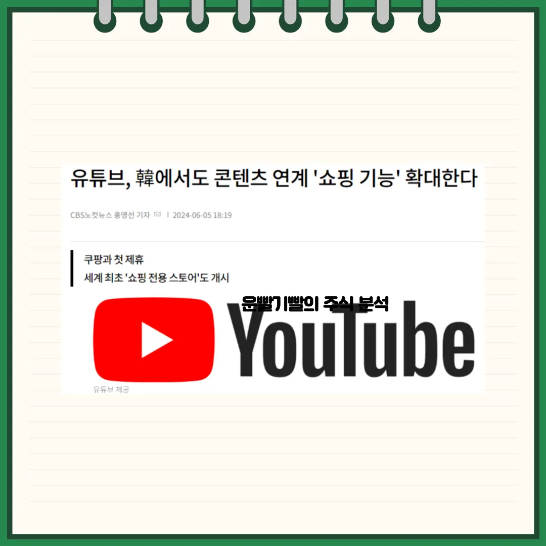 카페24 뉴스