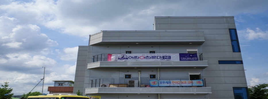 구리어린이천문대 이미지