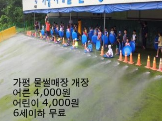 경기-가평-힐링카평오토캠핑장-사진-입니다.