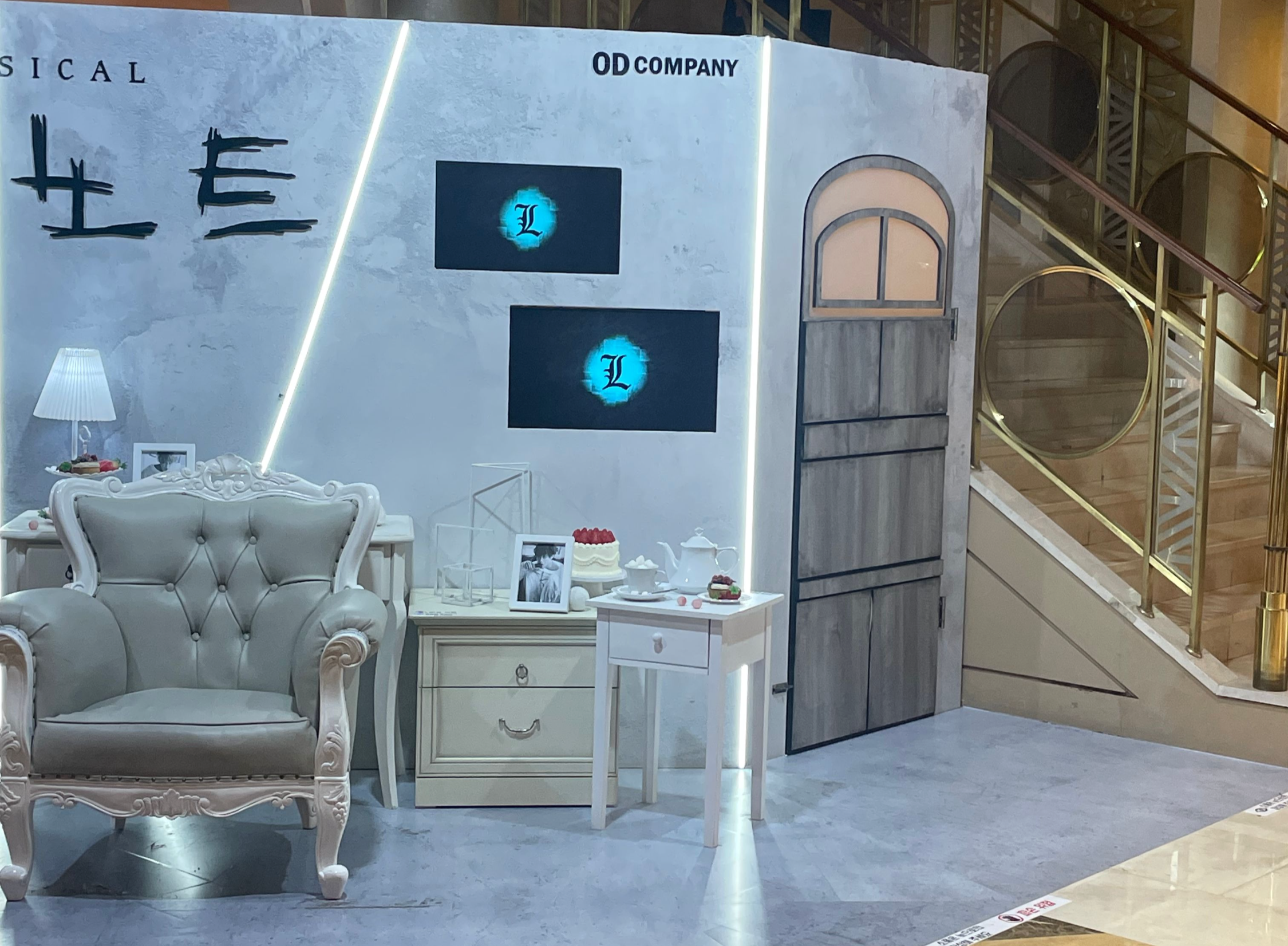 데스노트-포토존