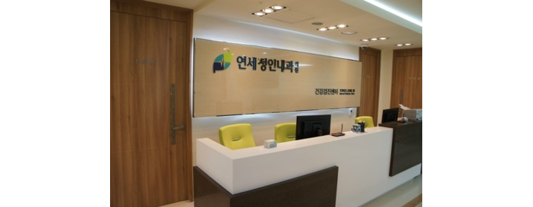 서울 구로구 고지혈증