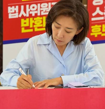 나경원 의원 프로필 총정리 | 나이, 키, 종교, 남편, 빠루 사건까지 한눈에!