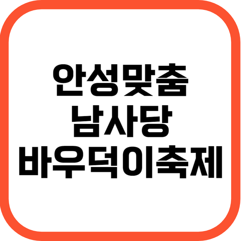 썸네일