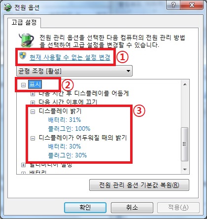 디스플레이 자동 조절