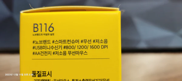 암튼 뭐라써있네