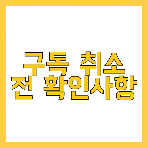 아트리스트