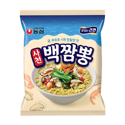 사천 가볼만한 곳 여행코스 여행지 TOP 10_2