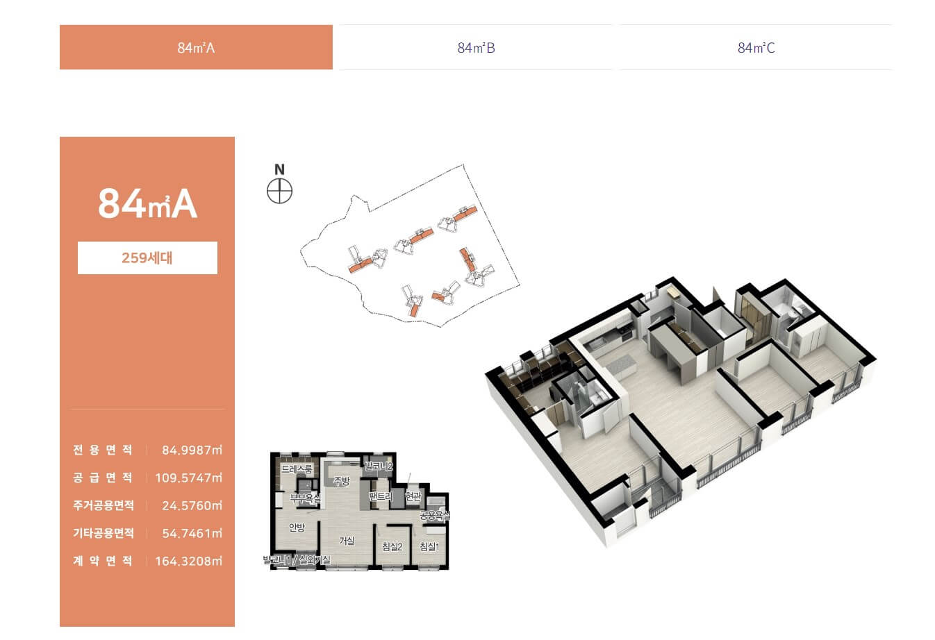 원주 동광뷰웰 레이크포레 84A 평면도