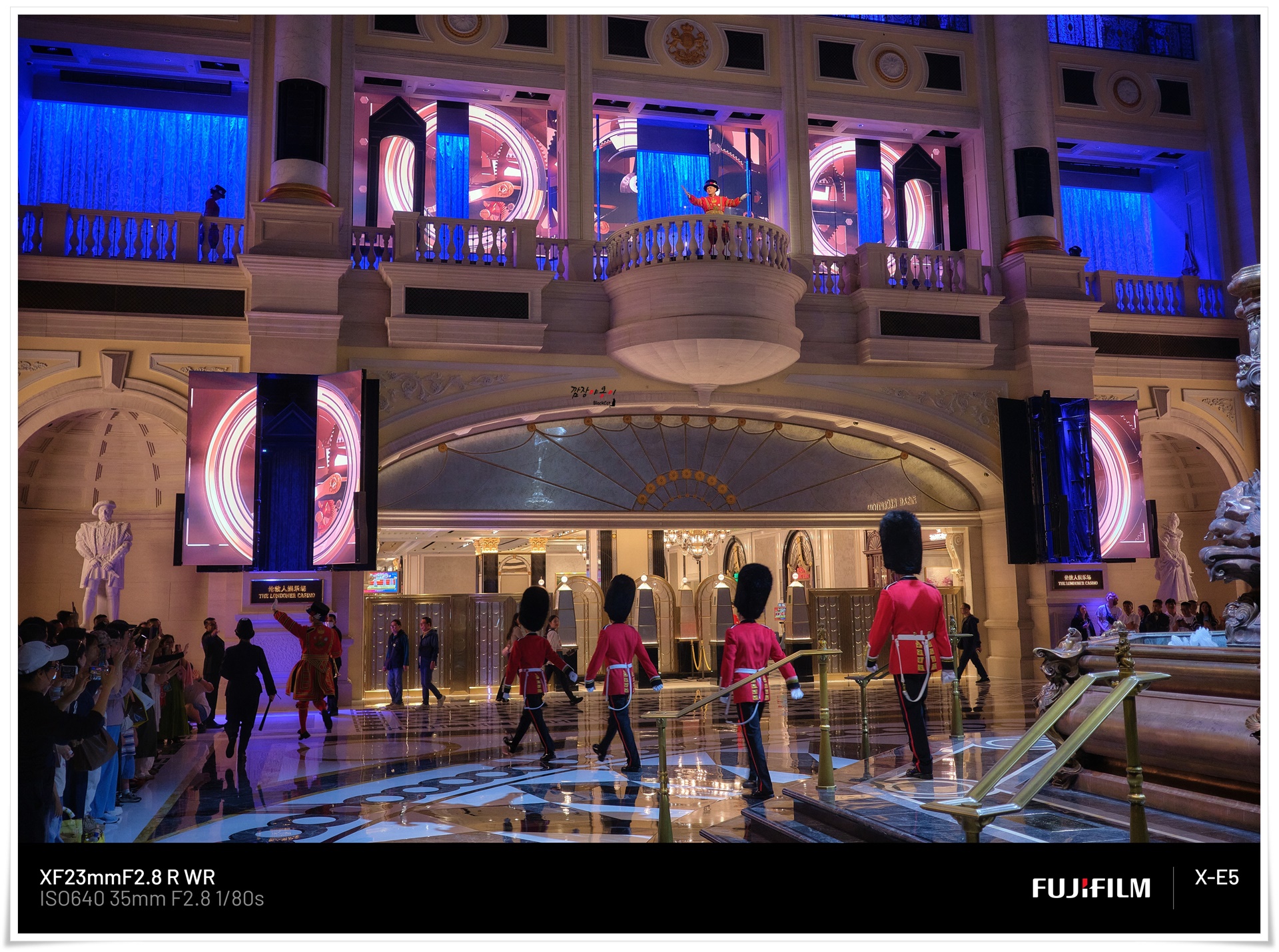 근위병 교대식 퍼포먼스