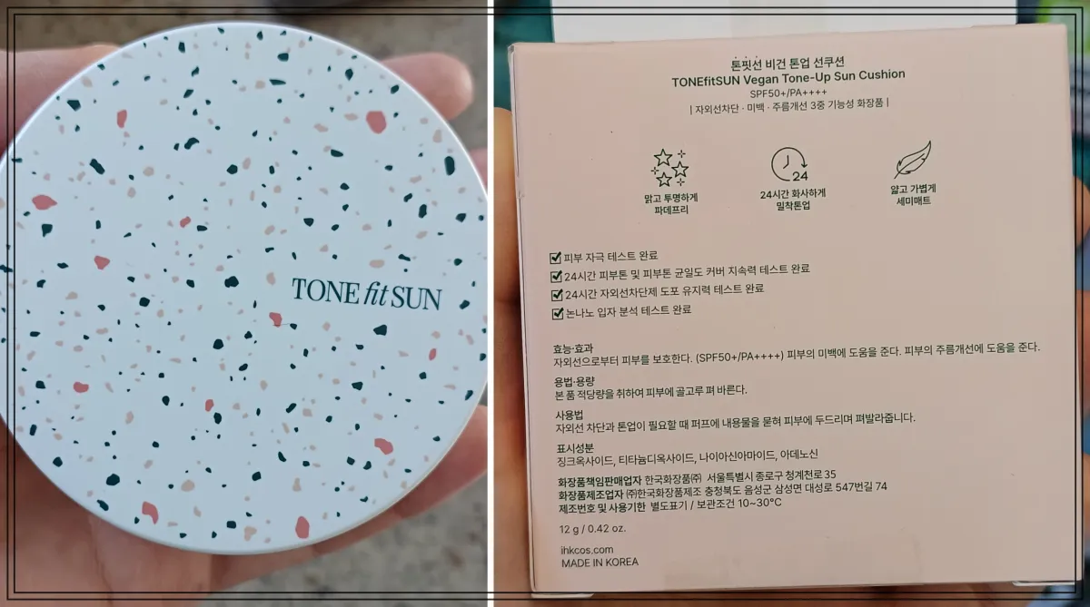 톤핏선-선쿠션-제품-외형