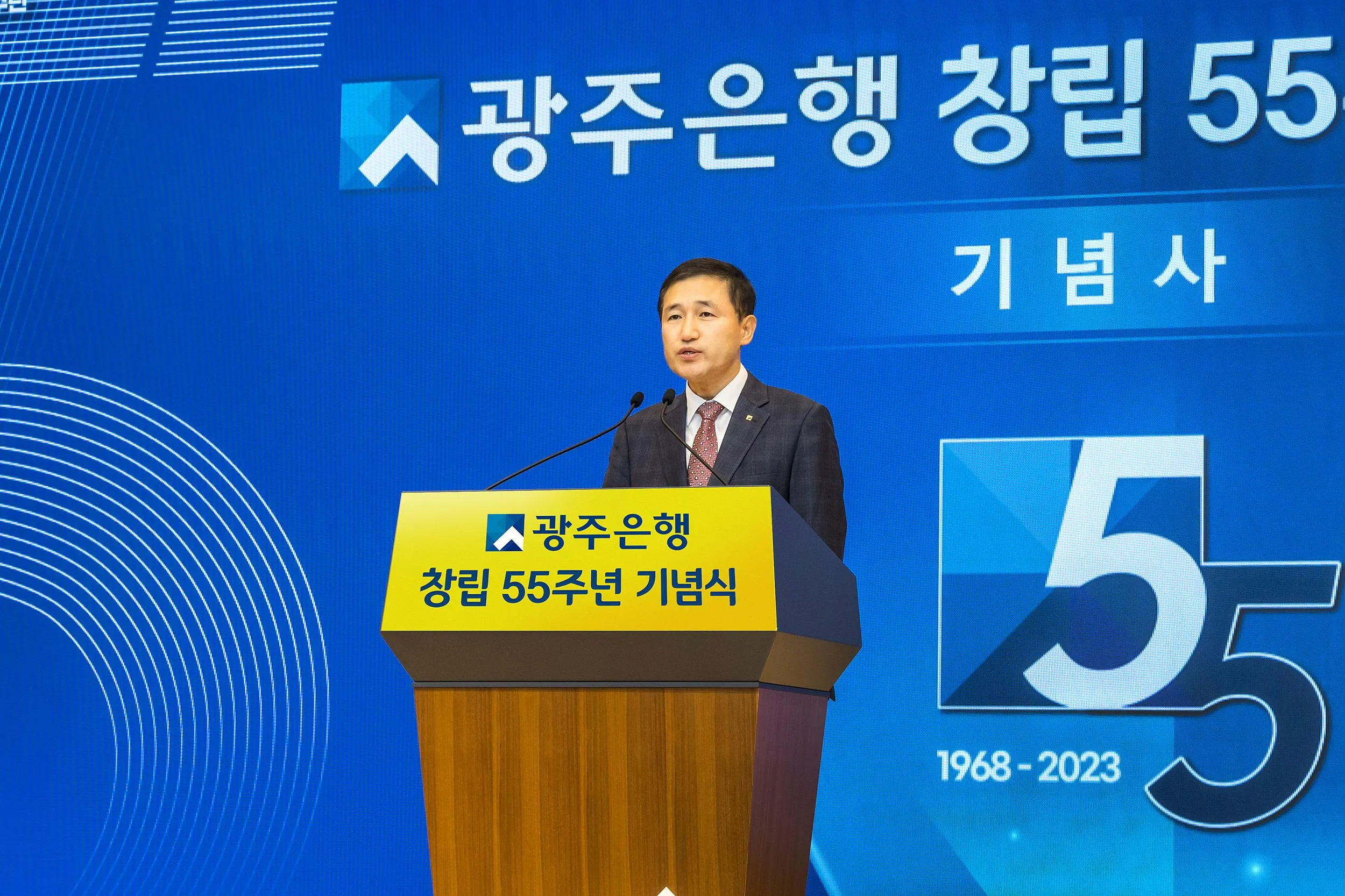 광주은행 영업시간