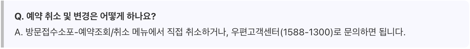 우체국 택배, 우체국 모바일 예약, 우체국 방문접수, 택배 앱, 집에서 택배 보내기, 우체국 픽업, 우체국 택배 요금표, 배송조회, 우체국 택배, 우체국 모바일 예약, 우체국 방문접수, 택배 앱, 집에서 택배 보내기, 우체국 픽업, 우체국 택배 요금표, 배송조회, 우체국 택배, 우체국 모바일 예약, 우체국 방문접수, 택배 앱, 집에서 택배 보내기, 우체국 픽업, 우체국 택배 요금표, 배송조회, 우체국 택배, 우체국 모바일 예약, 우체국 방문접수, 택배 앱, 집에서 택배 보내기, 우체국 픽업, 우체국 택배 요금표, 배송조회, 우체국 택배, 우체국 모바일 예약, 우체국 방문접수, 택배 앱, 집에서 택배 보내기, 우체국 픽업, 우체국 택배 요금표, 배송조회, 우체국 택배, 우체국 모바일 예약, 우체국 방문접수, 택배 앱, 집에서 택배 보내기, 우체국 픽업, 우체국 택배 요금표, 배송조회, 우체국 택배, 우체국 모바일 예약, 우체국 방문접수, 택배 앱, 집에서 택배 보내기, 우체국 픽업, 우체국 택배 요금표, 배송조회, 우체국 택배, 우체국 모바일 예약, 우체국 방문접수, 택배 앱, 집에서 택배 보내기, 우체국 픽업, 우체국 택배 요금표, 배송조회, 우체국 택배, 우체국 모바일 예약, 우체국 방문접수, 택배 앱, 집에서 택배 보내기, 우체국 픽업, 우체국 택배 요금표, 배송조회, 우체국 택배, 우체국 모바일 예약, 우체국 방문접수, 택배 앱, 집에서 택배 보내기, 우체국 픽업, 우체국 택배 요금표, 배송조회, 우체국 택배, 우체국 모바일 예약, 우체국 방문접수, 택배 앱, 집에서 택배 보내기, 우체국 픽업, 우체국 택배 요금표, 배송조회, 우체국 택배, 우체국 모바일 예약, 우체국 방문접수, 택배 앱, 집에서 택배 보내기, 우체국 픽업, 우체국 택배 요금표, 배송조회, 우체국 택배, 우체국 모바일 예약, 우체국 방문접수, 택배 앱, 집에서 택배 보내기, 우체국 픽업, 우체국 택배 요금표, 배송조회, 우체국 택배, 우체국 모바일 예약, 우체국 방문접수, 택배 앱, 집에서 택배 보내기, 우체국 픽업, 우체국 택배 요금표, 배송조회, 우체국 택배, 우체국 모바일 예약, 우체국 방문접수, 택배 앱, 집에서 택배 보내기, 우체국 픽업, 우체국 택배 요금표, 배송조회, 우체국 택배, 우체국 모바일 예약, 우체국 방문접수, 택배 앱, 집에서 택배 보내기, 우체국 픽업, 우체국 택배 요금표, 배송조회, 우체국 택배, 우체국 모바일 예약, 우체국 방문접수, 택배 앱, 집에서 택배 보내기, 우체국 픽업, 우체국 택배 요금표, 배송조회, 우체국 택배, 우체국 모바일 예약, 우체국 방문접수, 택배 앱, 집에서 택배 보내기, 우체국 픽업, 우체국 택배 요금표, 배송조회, 우체국 택배, 우체국 모바일 예약, 우체국 방문접수, 택배 앱, 집에서 택배 보내기, 우체국 픽업, 우체국 택배 요금표, 배송조회, 우체국 택배, 우체국 모바일 예약, 우체국 방문접수, 택배 앱, 집에서 택배 보내기, 우체국 픽업, 우체국 택배 요금표, 배송조회, 우체국 택배, 우체국 모바일 예약, 우체국 방문접수, 택배 앱, 집에서 택배 보내기, 우체국 픽업, 우체국 택배 요금표, 배송조회, 우체국 택배, 우체국 모바일 예약, 우체국 방문접수, 택배 앱, 집에서 택배 보내기, 우체국 픽업, 우체국 택배 요금표, 배송조회, 우체국 택배, 우체국 모바일 예약, 우체국 방문접수, 택배 앱, 집에서 택배 보내기, 우체국 픽업, 우체국 택배 요금표, 배송조회, 우체국 택배, 우체국 모바일 예약, 우체국 방문접수, 택배 앱, 집에서 택배 보내기, 우체국 픽업, 우체국 택배 요금표, 배송조회, 우체국 택배, 우체국 모바일 예약, 우체국 방문접수, 택배 앱, 집에서 택배 보내기, 우체국 픽업, 우체국 택배 요금표, 배송조회, 우체국 택배, 우체국 모바일 예약, 우체국 방문접수, 택배 앱, 집에서 택배 보내기, 우체국 픽업, 우체국 택배 요금표, 배송조회, 우체국 택배, 우체국 모바일 예약, 우체국 방문접수, 택배 앱, 집에서 택배 보내기, 우체국 픽업, 우체국 택배 요금표, 배송조회, 우체국 택배, 우체국 모바일 예약, 우체국 방문접수, 택배 앱, 집에서 택배 보내기, 우체국 픽업, 우체국 택배 요금표, 배송조회, 우체국 택배, 우체국 모바일 예약, 우체국 방문접수, 택배 앱, 집에서 택배 보내기, 우체국 픽업, 우체국 택배 요금표, 배송조회, 우체국 택배, 우체국 모바일 예약, 우체국 방문접수, 택배 앱, 집에서 택배 보내기, 우체국 픽업, 우체국 택배 요금표, 배송조회, 우체국 택배, 우체국 모바일 예약, 우체국 방문접수, 택배 앱, 집에서 택배 보내기, 우체국 픽업, 우체국 택배 요금표, 배송조회, 우체국 택배, 우체국 모바일 예약, 우체국 방문접수, 택배 앱, 집에서 택배 보내기, 우체국 픽업, 우체국 택배 요금표, 배송조회, 우체국 택배, 우체국 모바일 예약, 우체국 방문접수, 택배 앱, 집에서 택배 보내기, 우체국 픽업, 우체국 택배 요금표, 배송조회, 우체국 택배, 우체국 모바일 예약, 우체국 방문접수, 택배 앱, 집에서 택배 보내기, 우체국 픽업, 우체국 택배 요금표, 배송조회, 우체국 택배, 우체국 모바일 예약, 우체국 방문접수, 택배 앱, 집에서 택배 보내기, 우체국 픽업, 우체국 택배 요금표, 배송조회, 우체국 택배, 우체국 모바일 예약, 우체국 방문접수, 택배 앱, 집에서 택배 보내기, 우체국 픽업, 우체국 택배 요금표, 배송조회, 우체국 택배, 우체국 모바일 예약, 우체국 방문접수, 택배 앱, 집에서 택배 보내기, 우체국 픽업, 우체국 택배 요금표, 배송조회, 우체국 택배, 우체국 모바일 예약, 우체국 방문접수, 택배 앱, 집에서 택배 보내기, 우체국 픽업, 우체국 택배 요금표, 배송조회, 우체국 택배, 우체국 모바일 예약, 우체국 방문접수, 택배 앱, 집에서 택배 보내기, 우체국 픽업, 우체국 택배 요금표, 배송조회, 우체국 택배, 우체국 모바일 예약, 우체국 방문접수, 택배 앱, 집에서 택배 보내기, 우체국 픽업, 우체국 택배 요금표, 배송조회, 우체국 택배, 우체국 모바일 예약, 우체국 방문접수, 택배 앱, 집에서 택배 보내기, 우체국 픽업, 우체국 택배 요금표, 배송조회, 우체국 택배, 우체국 모바일 예약, 우체국 방문접수, 택배 앱, 집에서 택배 보내기, 우체국 픽업, 우체국 택배 요금표, 배송조회, 우체국 택배, 우체국 모바일 예약, 우체국 방문접수, 택배 앱, 집에서 택배 보내기, 우체국 픽업, 우체국 택배 요금표, 배송조회, 우체국 택배, 우체국 모바일 예약, 우체국 방문접수, 택배 앱, 집에서 택배 보내기, 우체국 픽업, 우체국 택배 요금표, 배송조회, 우체국 택배, 우체국 모바일 예약, 우체국 방문접수, 택배 앱, 집에서 택배 보내기, 우체국 픽업, 우체국 택배 요금표, 배송조회, 우체국 택배, 우체국 모바일 예약, 우체국 방문접수, 택배 앱, 집에서 택배 보내기, 우체국 픽업, 우체국 택배 요금표, 배송조회, 우체국 택배, 우체국 모바일 예약, 우체국 방문접수, 택배 앱, 집에서 택배 보내기, 우체국 픽업, 우체국 택배 요금표, 배송조회, 우체국 택배, 우체국 모바일 예약, 우체국 방문접수, 택배 앱, 집에서 택배 보내기, 우체국 픽업, 우체국 택배 요금표, 배송조회, 우체국 택배, 우체국 모바일 예약, 우체국 방문접수, 택배 앱, 집에서 택배 보내기, 우체국 픽업, 우체국 택배 요금표, 배송조회, 우체국 택배, 우체국 모바일 예약, 우체국 방문접수, 택배 앱, 집에서 택배 보내기, 우체국 픽업, 우체국 택배 요금표, 배송조회, 우체국 택배, 우체국 모바일 예약, 우체국 방문접수, 택배 앱, 집에서 택배 보내기, 우체국 픽업, 우체국 택배 요금표, 배송조회, 우체국 택배, 우체국 모바일 예약, 우체국 방문접수, 택배 앱, 집에서 택배 보내기, 우체국 픽업, 우체국 택배 요금표, 배송조회, 우체국 택배, 우체국 모바일 예약, 우체국 방문접수, 택배 앱, 집에서 택배 보내기, 우체국 픽업, 우체국 택배 요금표, 배송조회, 우체국 택배, 우체국 모바일 예약, 우체국 방문접수, 택배 앱, 집에서 택배 보내기, 우체국 픽업, 우체국 택배 요금표, 배송조회, 우체국 택배, 우체국 모바일 예약, 우체국 방문접수, 택배 앱, 집에서 택배 보내기, 우체국 픽업, 우체국 택배 요금표, 배송조회, 우체국 택배, 우체국 모바일 예약, 우체국 방문접수, 택배 앱, 집에서 택배 보내기, 우체국 픽업, 우체국 택배 요금표, 배송조회, 우체국 택배, 우체국 모바일 예약, 우체국 방문접수, 택배 앱, 집에서 택배 보내기, 우체국 픽업, 우체국 택배 요금표, 배송조회, 우체국 택배, 우체국 모바일 예약, 우체국 방문접수, 택배 앱, 집에서 택배 보내기, 우체국 픽업, 우체국 택배 요금표, 배송조회, 우체국 택배, 우체국 모바일 예약, 우체국 방문접수, 택배 앱, 집에서 택배 보내기, 우체국 픽업, 우체국 택배 요금표, 배송조회, 우체국 택배, 우체국 모바일 예약, 우체국 방문접수, 택배 앱, 집에서 택배 보내기, 우체국 픽업, 우체국 택배 요금표, 배송조회, 우체국 택배, 우체국 모바일 예약, 우체국 방문접수, 택배 앱, 집에서 택배 보내기, 우체국 픽업, 우체국 택배 요금표, 배송조회, 우체국 택배, 우체국 모바일 예약, 우체국 방문접수, 택배 앱, 집에서 택배 보내기, 우체국 픽업, 우체국 택배 요금표, 배송조회, 우체국 택배, 우체국 모바일 예약, 우체국 방문접수, 택배 앱, 집에서 택배 보내기, 우체국 픽업, 우체국 택배 요금표, 배송조회, 우체국 택배, 우체국 모바일 예약, 우체국 방문접수, 택배 앱, 집에서 택배 보내기, 우체국 픽업, 우체국 택배 요금표, 배송조회, 우체국 택배, 우체국 모바일 예약, 우체국 방문접수, 택배 앱, 집에서 택배 보내기, 우체국 픽업, 우체국 택배 요금표, 배송조회, 우체국 택배, 우체국 모바일 예약, 우체국 방문접수, 택배 앱, 집에서 택배 보내기, 우체국 픽업, 우체국 택배 요금표, 배송조회, 우체국 택배, 우체국 모바일 예약, 우체국 방문접수, 택배 앱, 집에서 택배 보내기, 우체국 픽업, 우체국 택배 요금표, 배송조회, 우체국 택배, 우체국 모바일 예약, 우체국 방문접수, 택배 앱, 집에서 택배 보내기, 우체국 픽업, 우체국 택배 요금표, 배송조회, 우체국 택배, 우체국 모바일 예약, 우체국 방문접수, 택배 앱, 집에서 택배 보내기, 우체국 픽업, 우체국 택배 요금표, 배송조회, 우체국 택배, 우체국 모바일 예약, 우체국 방문접수, 택배 앱, 집에서 택배 보내기, 우체국 픽업, 우체국 택배 요금표, 배송조회, 우체국 택배, 우체국 모바일 예약, 우체국 방문접수, 택배 앱, 집에서 택배 보내기, 우체국 픽업, 우체국 택배 요금표, 배송조회, 우체국 택배, 우체국 모바일 예약, 우체국 방문접수, 택배 앱, 집에서 택배 보내기, 우체국 픽업, 우체국 택배 요금표, 배송조회, 우체국 택배, 우체국 모바일 예약, 우체국 방문접수, 택배 앱, 집에서 택배 보내기, 우체국 픽업, 우체국 택배 요금표, 배송조회, 우체국 택배, 우체국 모바일 예약, 우체국 방문접수, 택배 앱, 집에서 택배 보내기, 우체국 픽업, 우체국 택배 요금표, 배송조회, 우체국 택배, 우체국 모바일 예약, 우체국 방문접수, 택배 앱, 집에서 택배 보내기, 우체국 픽업, 우체국 택배 요금표, 배송조회, 우체국 택배, 우체국 모바일 예약, 우체국 방문접수, 택배 앱, 집에서 택배 보내기, 우체국 픽업, 우체국 택배 요금표, 배송조회, 우체국 택배, 우체국 모바일 예약, 우체국 방문접수, 택배 앱, 집에서 택배 보내기, 우체국 픽업, 우체국 택배 요금표, 배송조회.
