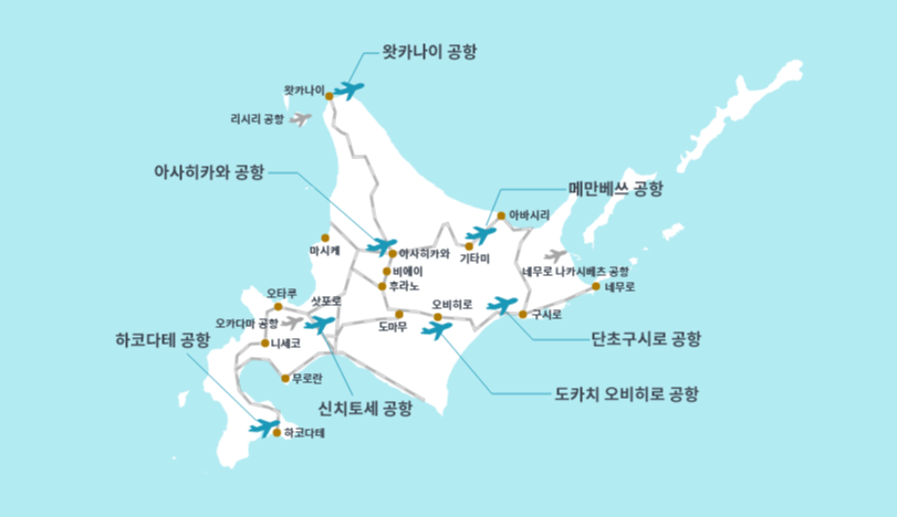 북해도 홋카이도 지도