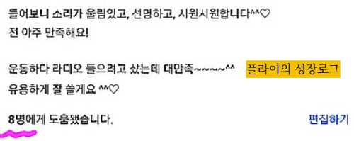 리뷰 쓰는 법