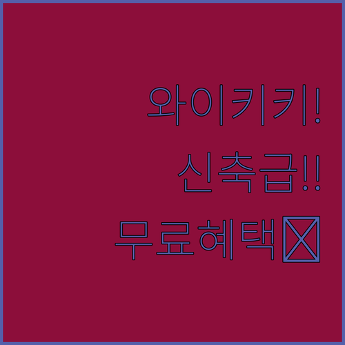 와이키키 비치 근처 호텔 추천 리모델..