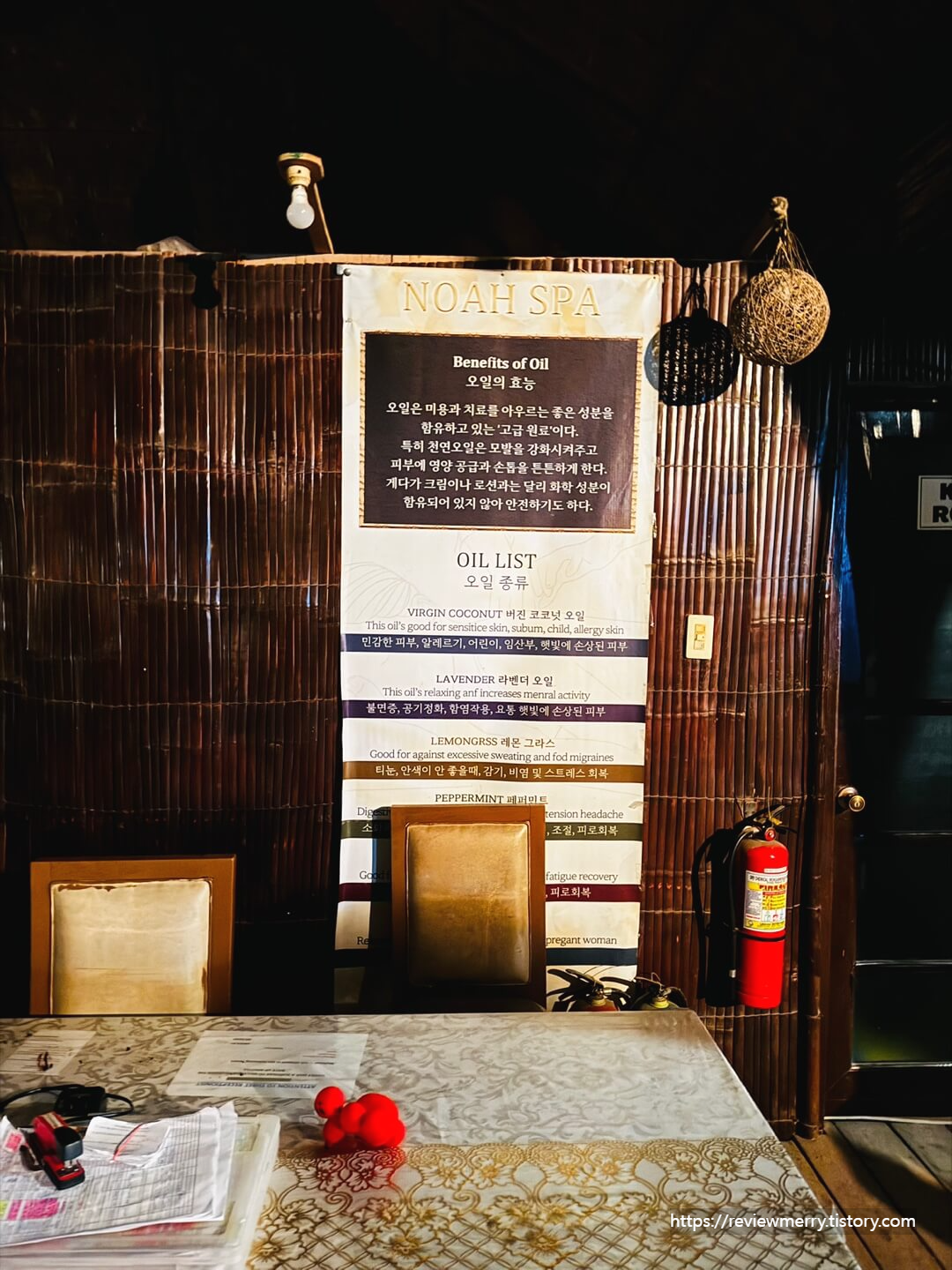 오일종류