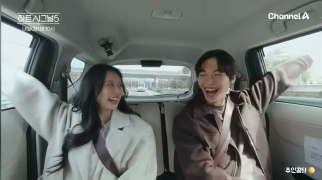 하트시그널5 7회 결과 분석: 최소윤 반지 도발에 강유경 굳은 표정 역대급 삼각관계 발발