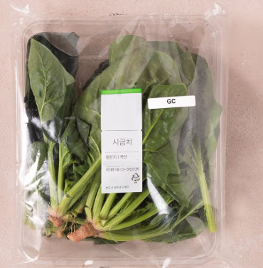 비타민 A 가 풍부한 시금치