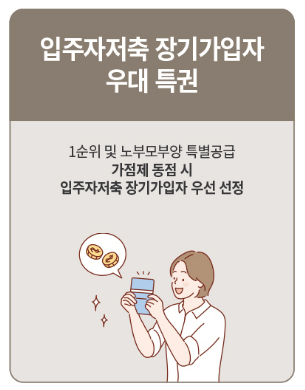 양주역 푸르지오 센터파크 분양가