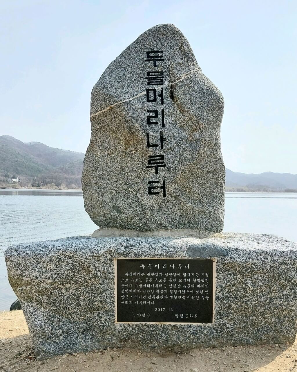 서울 근교 드라이브 코스