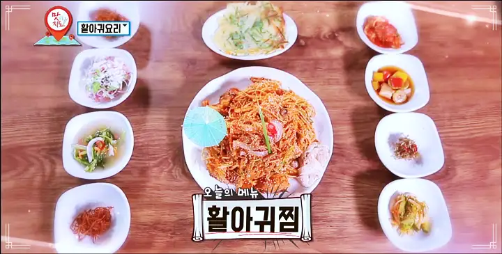 부산 기장 가게 생아귀 아구찜 아귀수육 못생긴 생선의 맛있는 반란 아귀요리 지금이 딱 맛집 추천
