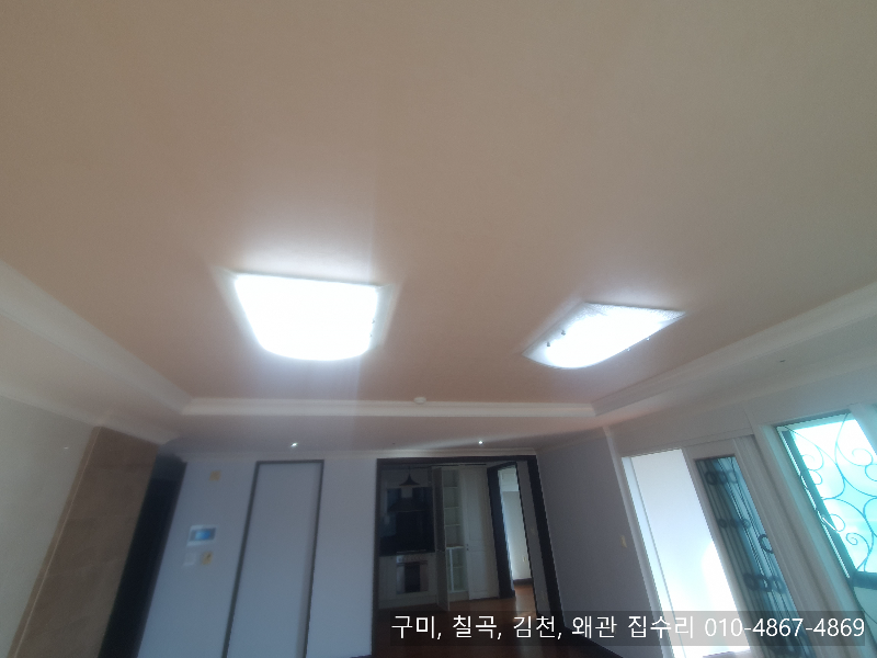 구미, 칠곡, 김천, 왜관_방등, 거실등, 주방등, LED 램프 교체