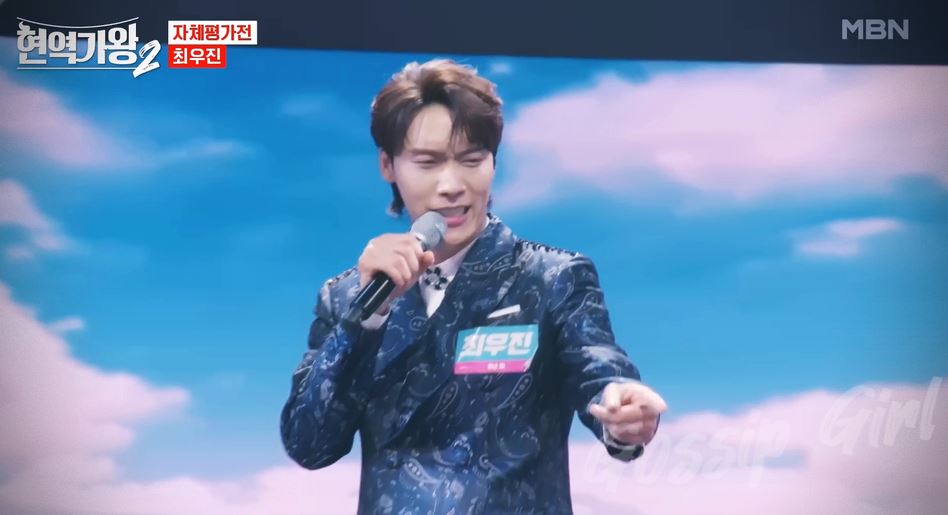 현역가왕2 출연자 참가자 출연진 자세히 알아보기