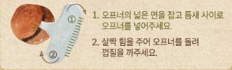 직접 먹어본 생생한 후기와 평점 정리